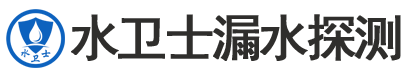 迁西暗管漏水检测